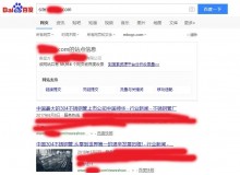 江律不锈钢管厂上线三月百度收录