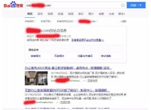 江律玻璃隔断厂上线三月百度收录